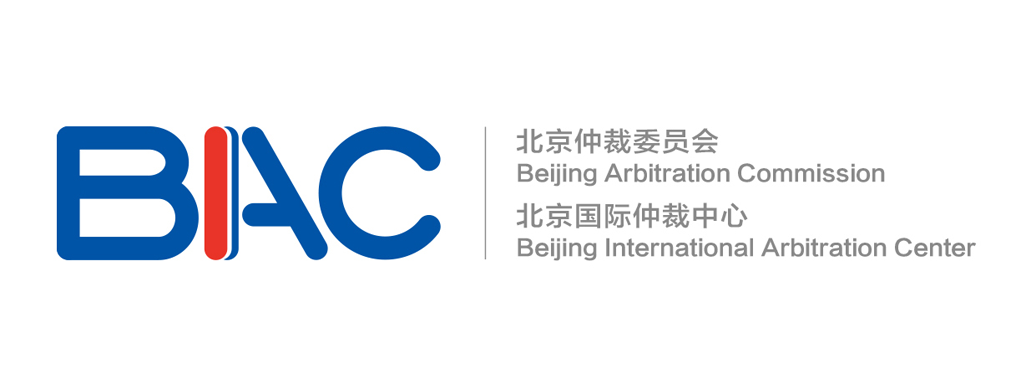 Beijing Arbitration Commission / Beijing International Arbitration Center